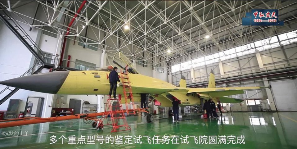 Recent footage of the Shenyang J-11D in factory primer suggests the programme has not been cancelled and that production of the type could go ahead. (CFTE/Weixin)