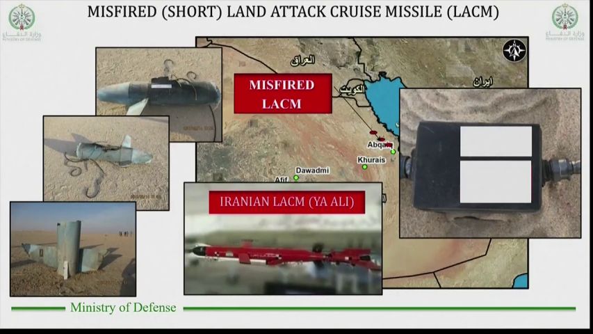 A slide from Col Maliki's briefing shows the remnants of the cruise missiles that failed to reach Abqaiq, the approximate locations where they were found, and a May 2014 Iranian photograph of the Ya Ali missile, which he said showed a prototype. (Saudi News Channel)